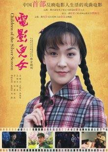 日本鬼子人妻